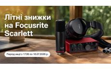 Летние скидки на Focusrite Scarlett: твоя домашняя студия начинается здесь